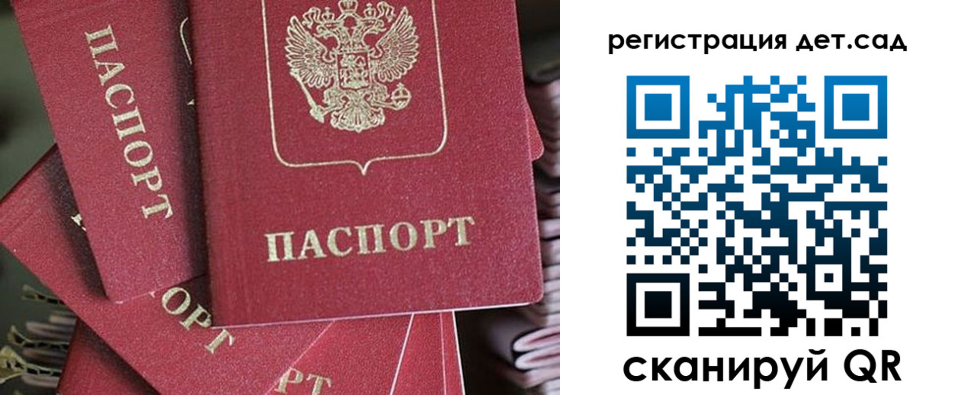 временная регистрация адрес в Петропавловске-Камчатском