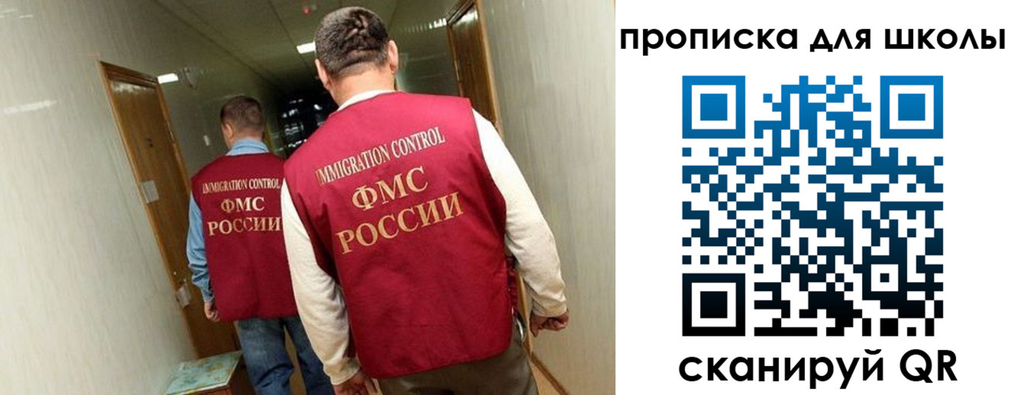прописка ребенка в Петропавловске-Камчатском
