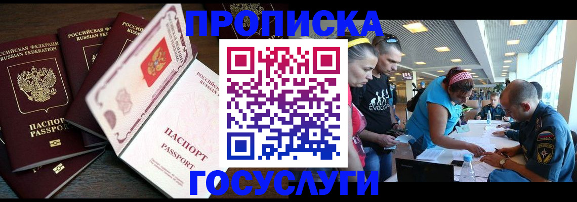регистрация для дет. сада в Петропавловске-Камчатском
